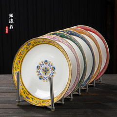 纏枝福7/8/10/盤子菜盤深盤窩盤家用單個宮廷奢華景德鎮陶瓷骨瓷