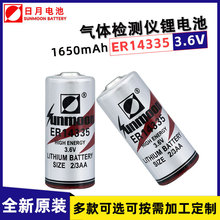 ����ER14335�򻯚�z�y�x�������˾����ؿ���3.6V�늳�2/3AA