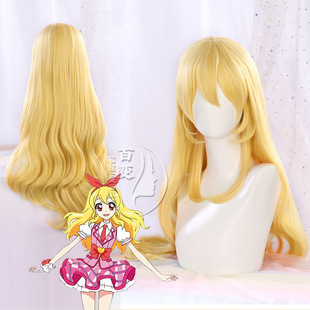 Variety Idol activity Star Palace Berry cos wig golden curly hair shape cosplay fake hair long curly hair