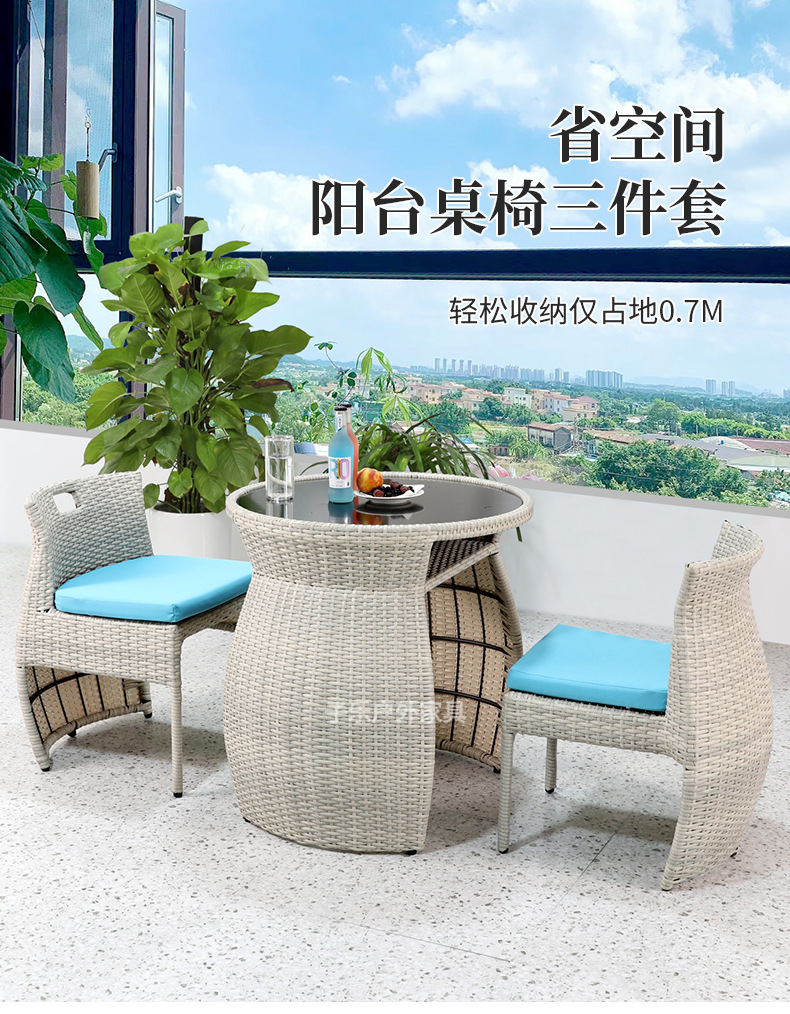 跨境阳台茶桌椅一桌二椅藤椅三件套茶几户外庭院休闲露台阳台桌椅-阿里巴巴