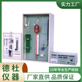 测定仪;水质分析仪;纺织用仪器