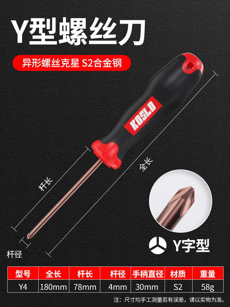 destornillador triangular en forma de Y en forma de U conjunto especial de destornillador triangular triangular interno para toma