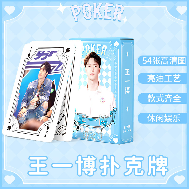 Star Card Series: Times Youth League's Xiao Zhan and Wang Yibo &ndash; New Creative Mini Cards in High-Definition, Unique Collectibles