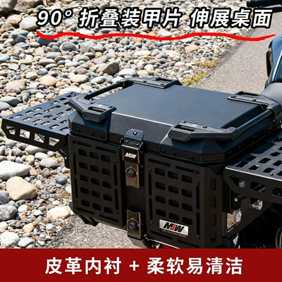 Armored Aluminum Alloy Tail Box: Motorcycle trunk