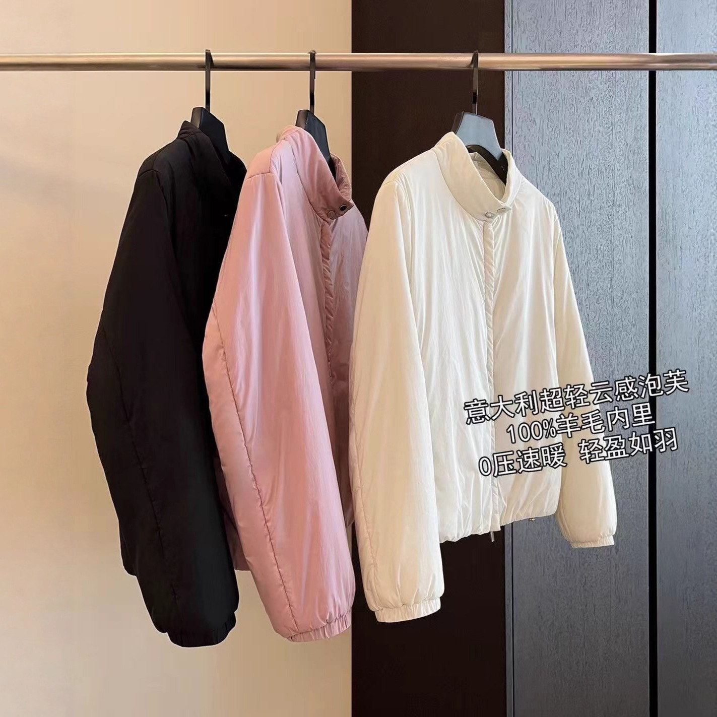 HE930零压感羊毛小泡芙~超轻立领短款面包服防水棉服保暖外套女