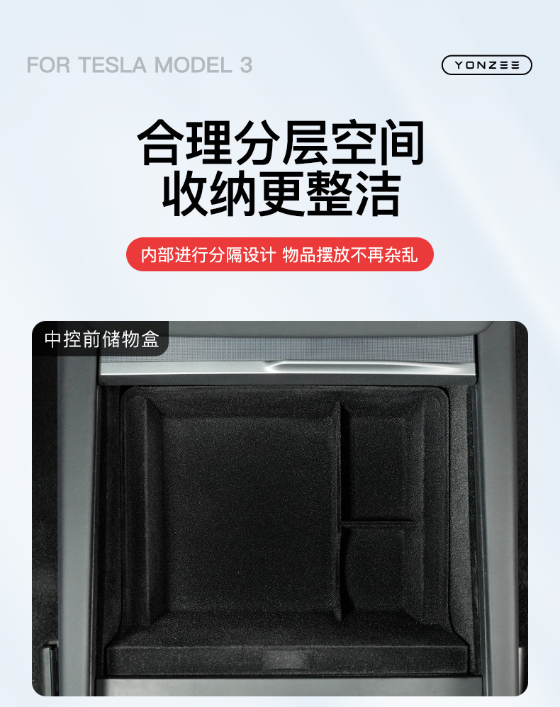 Suitable for the New Version of Tesla Model 3/Y Central Control Storage Box, Armrest Box, Storage Box, Car Accessories