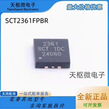 SCT2361FPBR QFN-12 DC-DC��ԴоƬ ��ѹ�任��IC ȫ��ԭװ�ֻ�