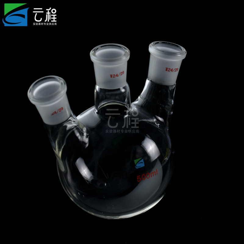 三口烧瓶50 100 250 1000ml/24*3斜口 蒸馏反应圆底