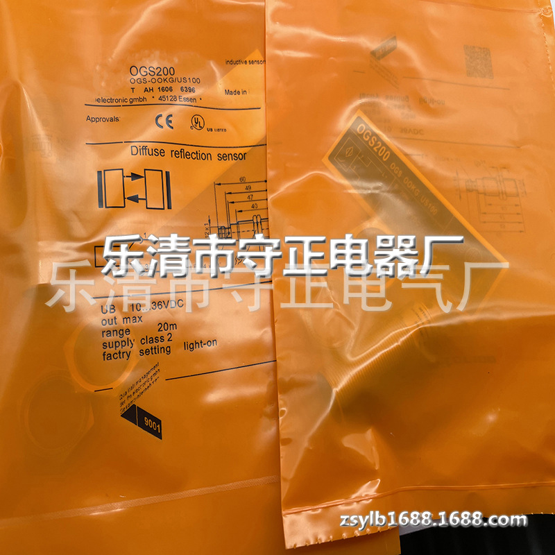 全新 光电开关 OGS501 传感器 质保一年