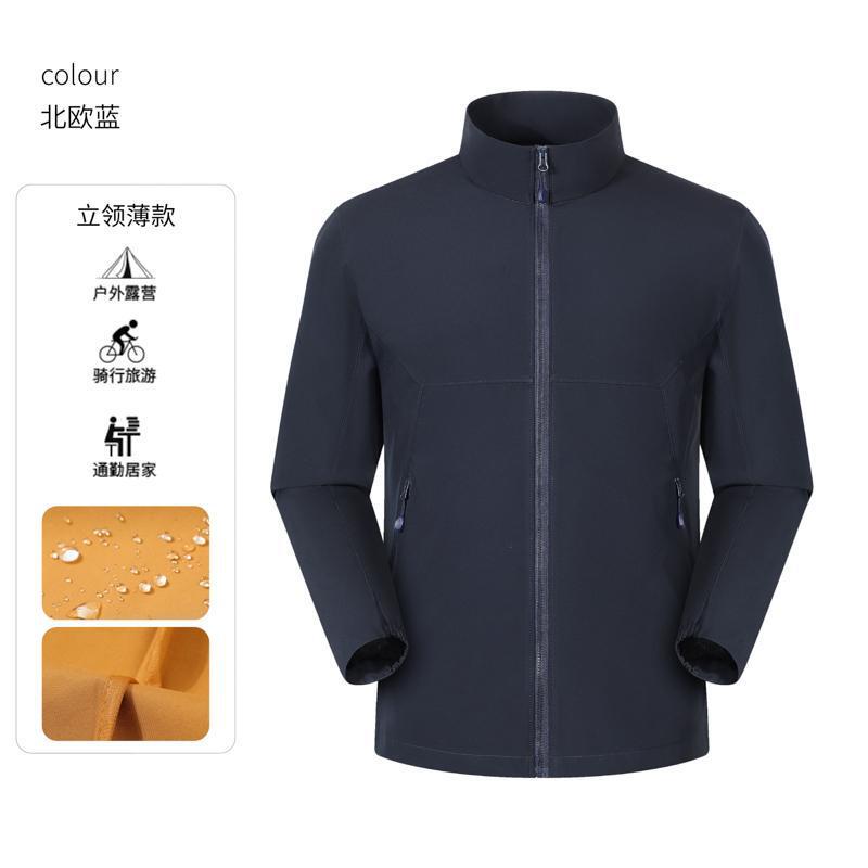 春秋休闲立领薄款冲锋衣定制LOGO户外工作服拉链风衣夹克外套印字|undefined