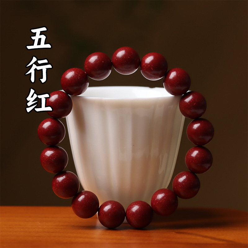 五行合香珠手串散珠天然中药合香珠古法药香手串珠圆珠香丸DIY珠|undefined