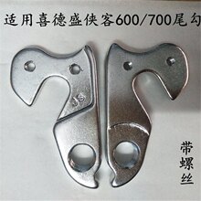 �mɽ��܇�b��600β���b��700β�h��500����܇׃�����