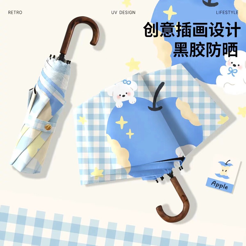 ins レトロカーブフック日傘女性用晴雨兼用日よけ日焼け止め UV 保護高価値折りたたみ傘|undefined