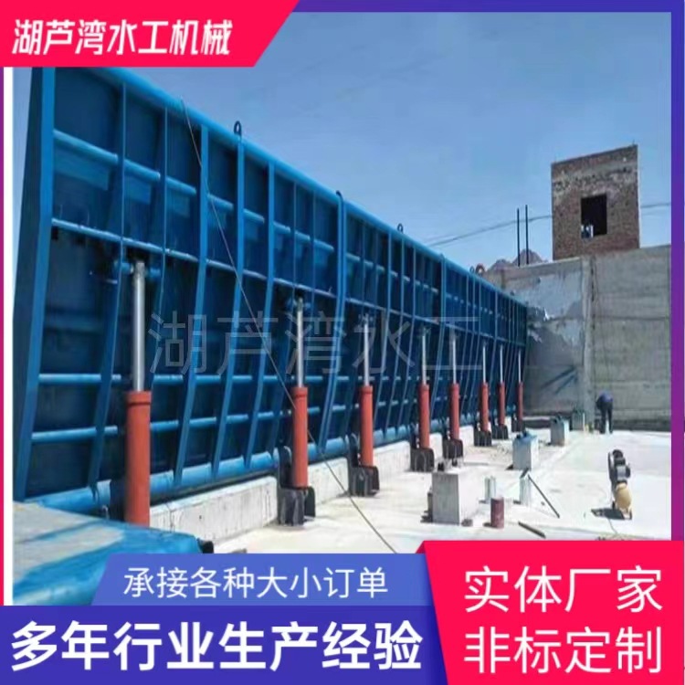 专供液压翻板闸门卧倒钢坝泵站潜孔式钢底横轴钢坝水库