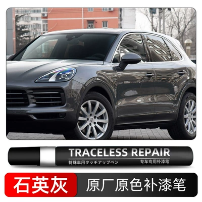 Avtomobil boya qələmləri | scratch and dent repair spray - quartz-gray-lm7q-single-pen
