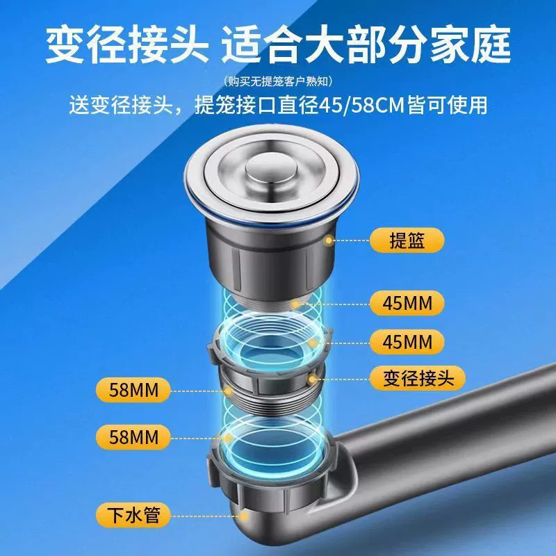 Kitchen Washing Basin Lower Sink Single Sink Double Slot Caiting Basin Dilemma Anti -Container Differential Drainage Pipe