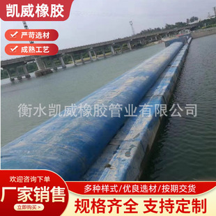 Rubber Blind a Linyi Water-Filled Rubber Blind a Inflatable Water-Filled Rubber Blind Landscape Owner Manufacturer