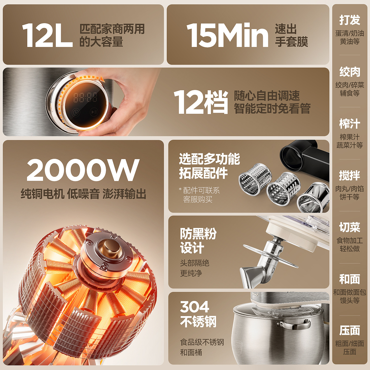 奥克斯多功能家用厨师机定时12升和面机揉面全自动家用搅拌机商用