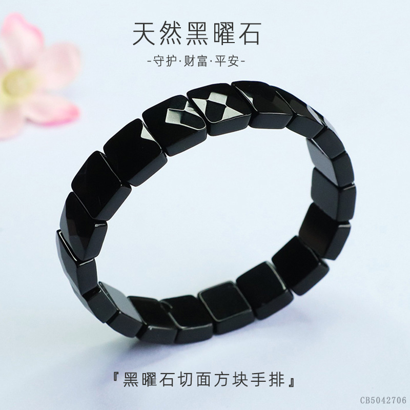 Guan Yu Natural Obsidian Handcrafted Black Gemstone Crystal Bracelet S5042706