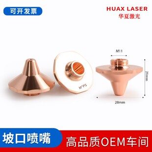 �����и�C����D28H21M11�f��d���岨�̺ڽ����������~�¿�Ҏ��