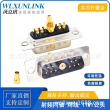 ���lͬ�SD-SUB�B����11W1���^ĸ�^�����D���^僽��11PIN��������