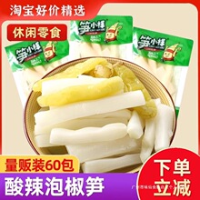 �SС���ݽ���S���S�l��Sɽ���SƬ��𒼴ʳС���bС����ʳƷ