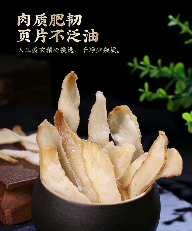 Yu Zhu Dried Polygonatum Slices 500g Premium Chinese Herbal Slices for Soup and Tea quality and texture