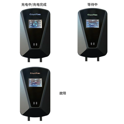 Charging Pile, Compatible with Byd – Elektrikli avtomobil şarj cihazları