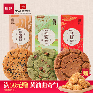 ղӛ��������ʽ���c�c�ĶY���С�Բ��c�����خa��ʳ�Y��