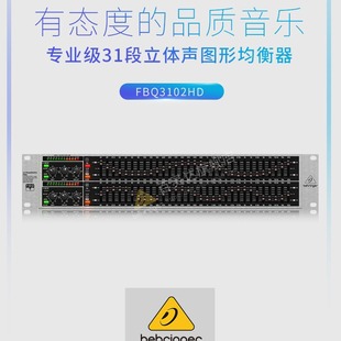 BEHRINGER/���`�_ FBQ3102HD ������ 31�����w�D�ξ�����