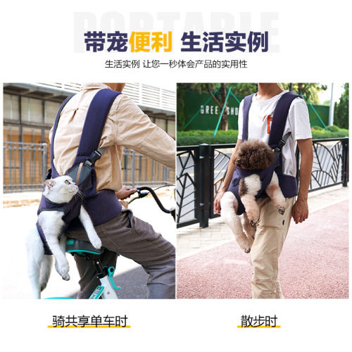 Pet outing backpack portable kitten puppy shoulder breathable dog bicycle Teddy Pomeranian dog backpack