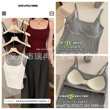 暖小艾702磨毛吊带背心女纯欲性感带胸垫舒适可外穿内搭辣妹打底