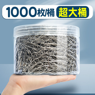 Bucket of 1000 Pieces] Paper Clips Office Supplies Paper Clips Large Document Bookmarks Paper Clips Storage Box