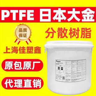 PTFE�ձ����F-104 F-106 F-201�F�������ķ���ϩ��ɢ��֬��ĩ
