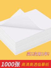 �������l��͸�������ü�ë�P���屡����ġ16K��ͯ�W����t��͸��