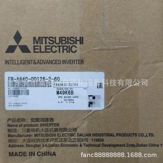 FR-A840-00126-2-60 Mitsubishi/Mitsubishi новый оригинальный инвертор, цена договорная
