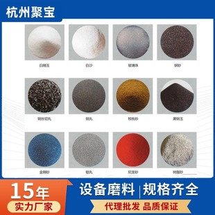 National wholesale and retail sandblasting glass beads abrasive white pearl sand sandblasting consumables Xiaoshan model full