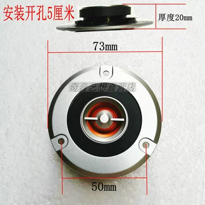 Car horn/tweeter Car Audio Modification High-Pitched - 1-gold-film-tweeter-without-capacitor-single-speaker-universal