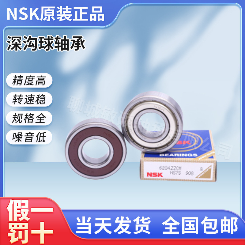6206-6205, 6204, 6203 Machine 6202. Electric 6201 Ddu Roller Bearing 6200Zzcm Imported Nsk Bearings