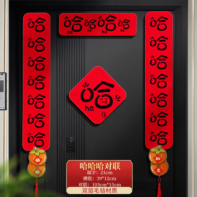 하하하하 펠트 대련 입체