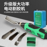 电动割胶刀雕刻机根雕树胶皮神器移动充电树胶刀割树胶大功率无刷