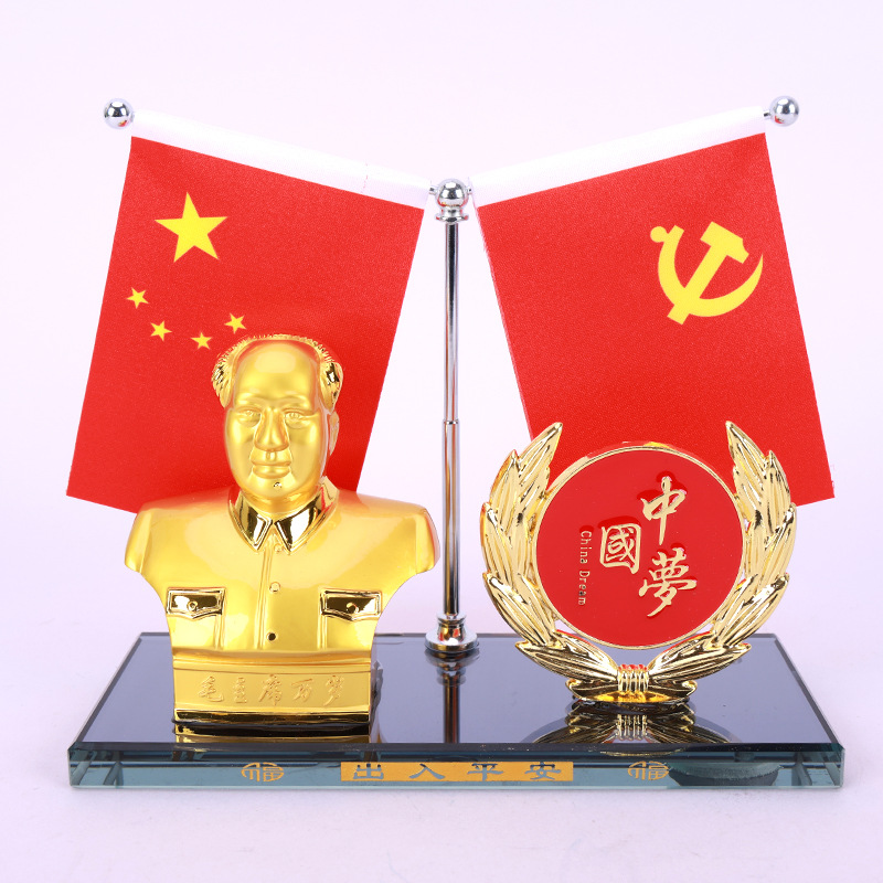 毛主席+實心中國夢