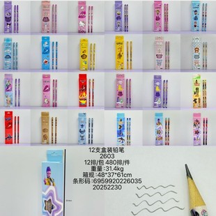 3334��ͨ�U�P12֧���bС�W��HB����Ƥ���U�P��ͯ�YƷ���P���l