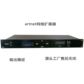 舞台灯;灯控制器;舞台