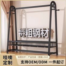 定制挂衣架子落地卧室阳台衣帽架室内晾衣架加粗宿舍简易衣架挂杆