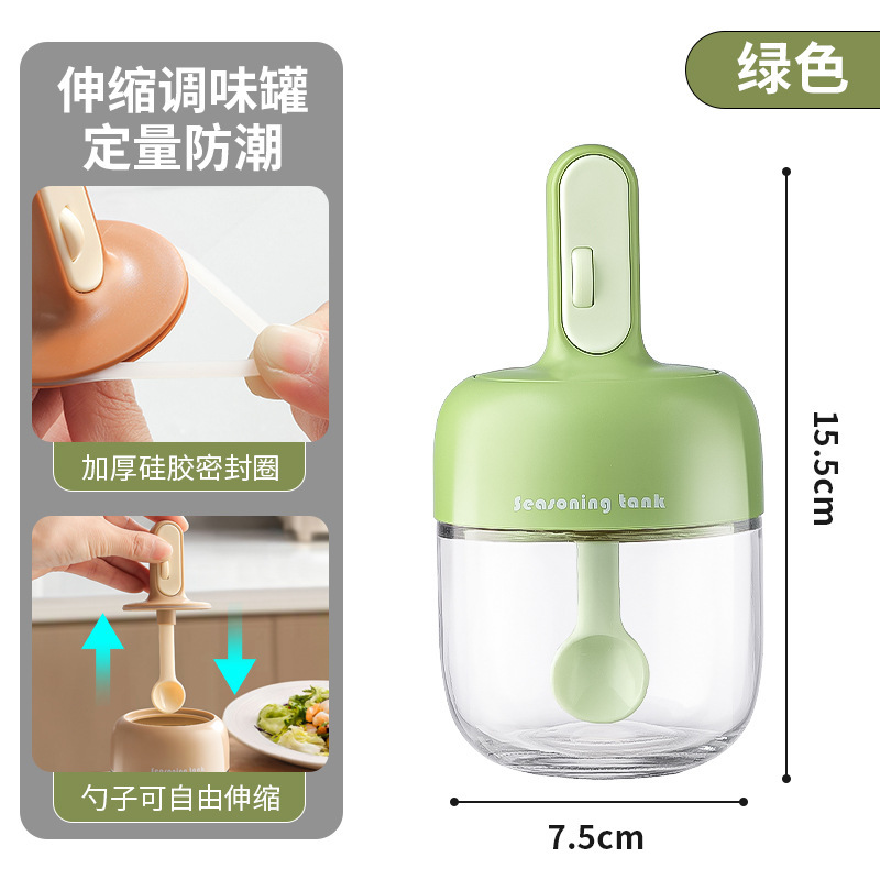 調味料ボックスセット家庭用詰め替えボトルキッチンハイエンド収納ボックス瓶塩瓶調味料ボトル調味料調味料瓶|undefined