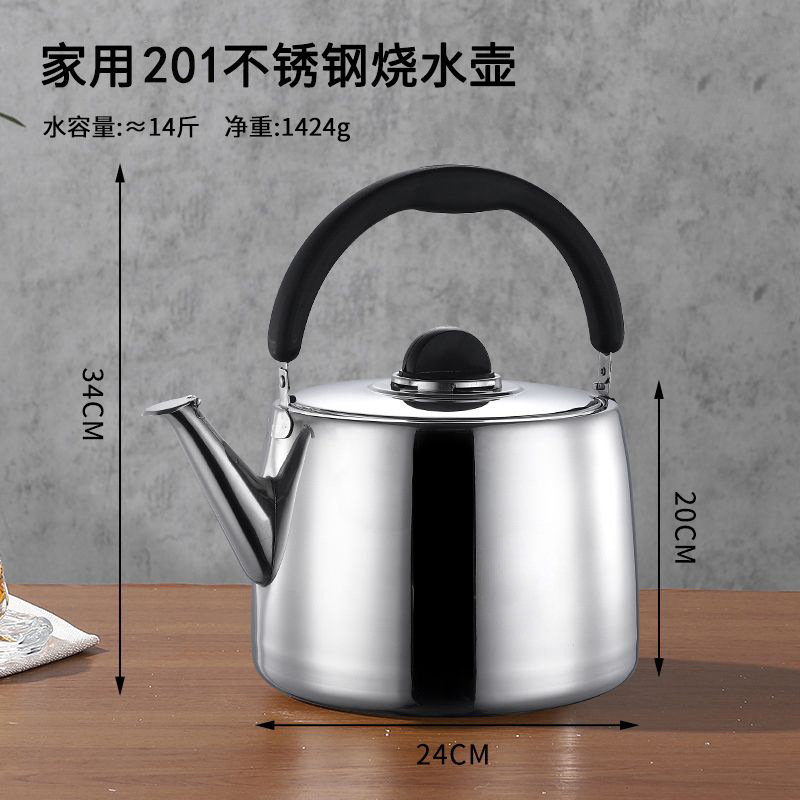 8L [입이 넓은 주전자]