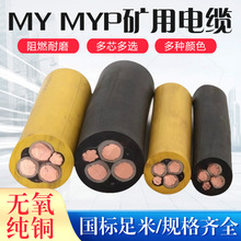 mcp�V��������|3*95+1*25+3*4 MCP��ú�C��|�S��