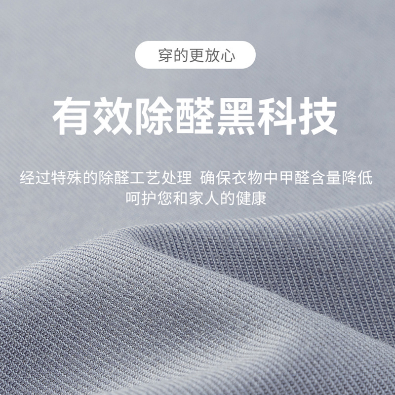 7A抗菌除醛羊毛男士衬衫长袖免烫商务休闲莫代尔秋季男装白衬衣男|undefined