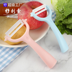 Kitchen multi-functional peeler fruit knife potato peeler melon fruit peeler peeling knife ceramic peeler peeling tool
